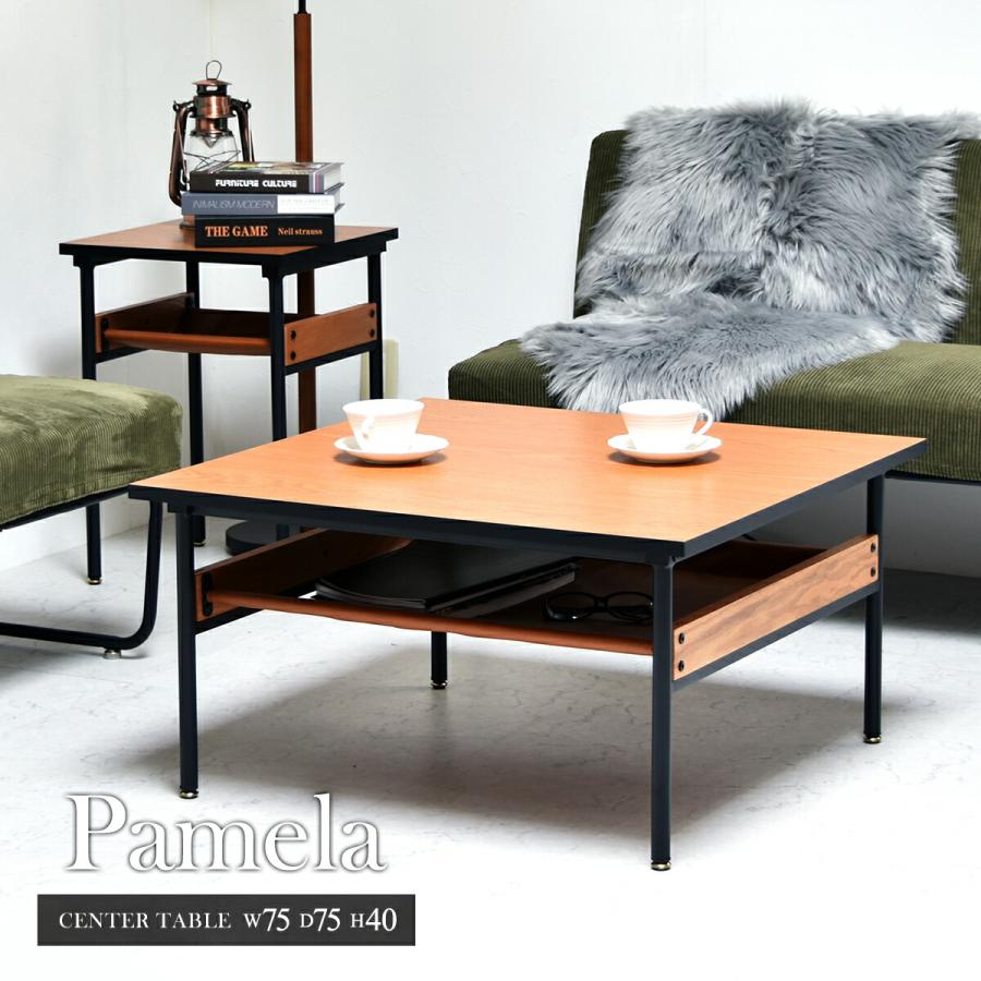 センターテーブル 収納付き 幅75cm 正方形 コーヒーテーブル メラミン