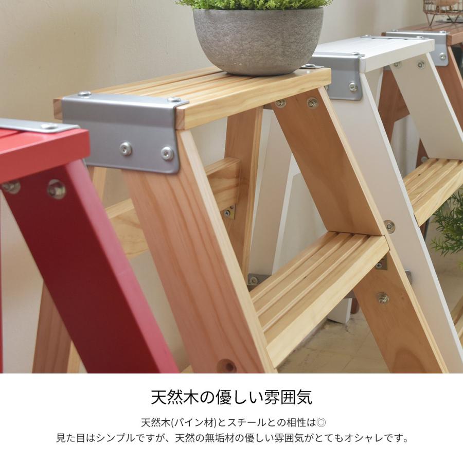 脚立 踏み台 木製 おしゃれ 折りたたみ ステップ台 北欧 脚立 踏み台 木製 おしゃれ 折りたたみ ステップ台 北欧