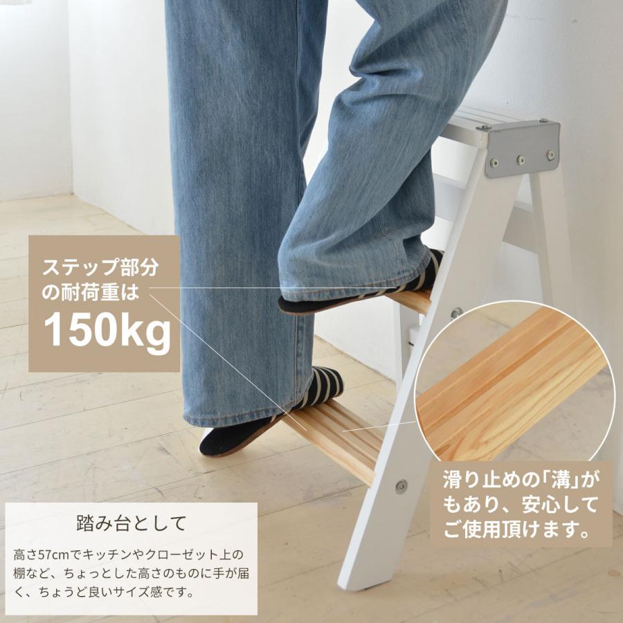 脚立 踏み台 木製 おしゃれ 折りたたみ ステップ台 北欧 脚立 踏み台 木製 おしゃれ 折りたたみ ステップ台 北欧
