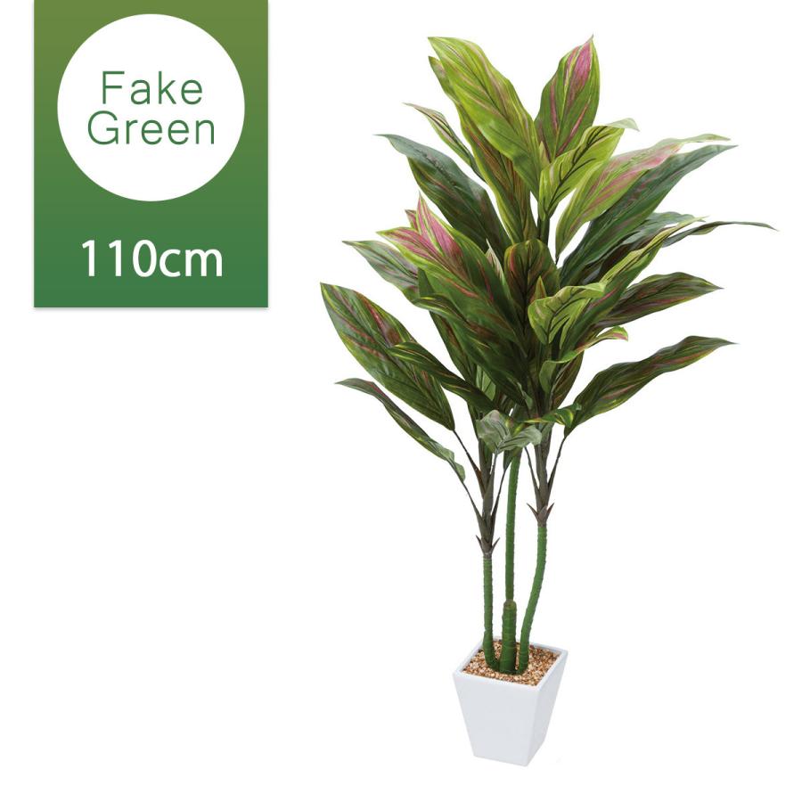 フェイクグリーン 人工観葉植物 コルディリネ コルジリネ 造花 鉢 インテリア 葉っぱ ナチュラル 飾り おしゃれ 新生活 Pop Zak 0021 ライフスタイルショップfunfun 通販 Yahoo ショッピング