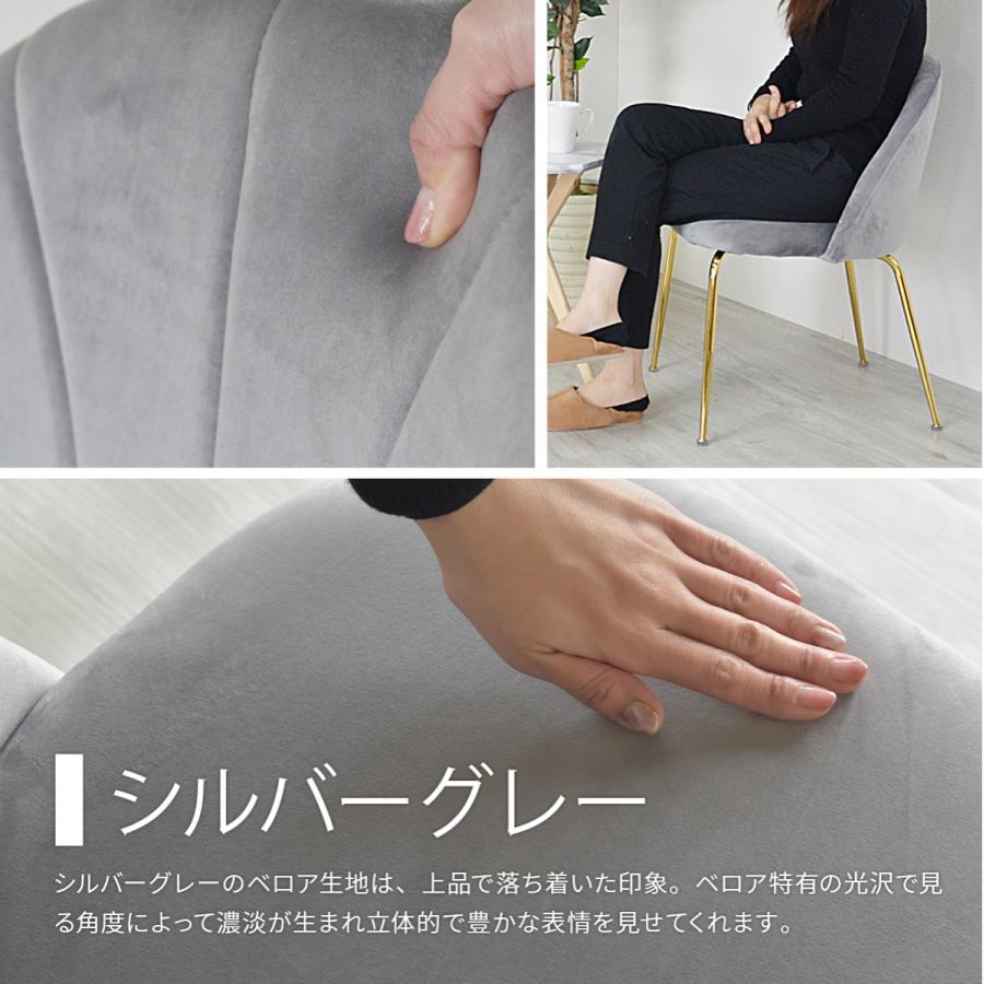 ダイニングチェア おしゃれ 北欧 くすみカラー チェア ベロア ダイニングチェア おしゃれ 北欧 くすみカラー チェア ベロア