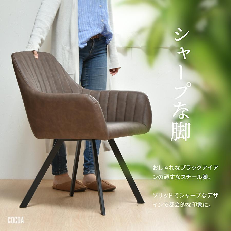 ダイニングチェア チェア おしゃれ モダン ヴィンテージ PU ダイニングチェア チェア おしゃれ モダン ヴィンテージ PU