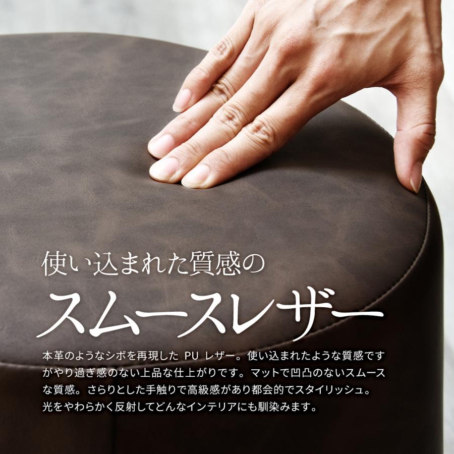 スツール 円柱 丸型 椅子 イス いす 玄関椅子 腰掛け オットマン