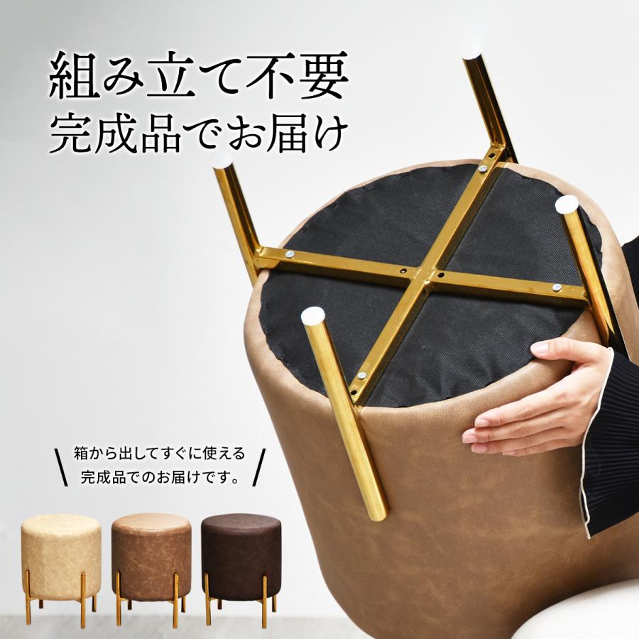 スツール 円柱 丸型 椅子 イス いす 玄関椅子 腰掛け オットマン