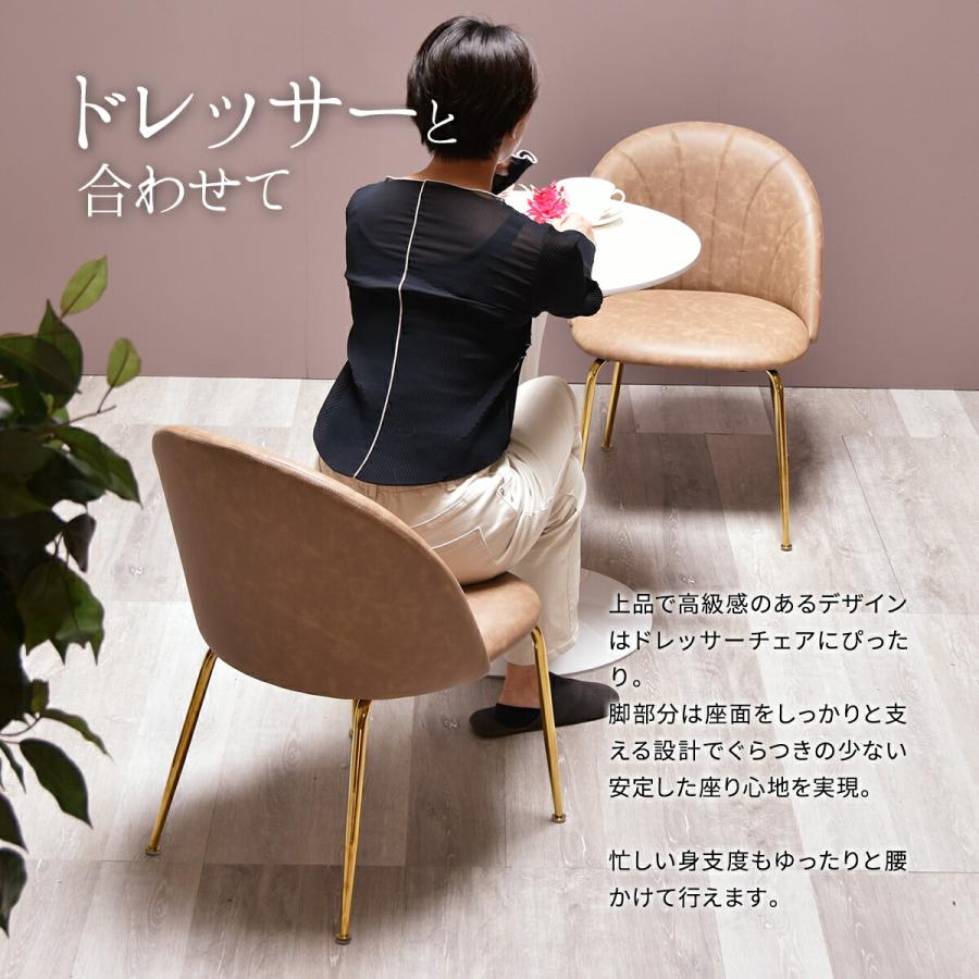 ダイニングチェア おしゃれ 北欧 椅子 いす チェア レザー