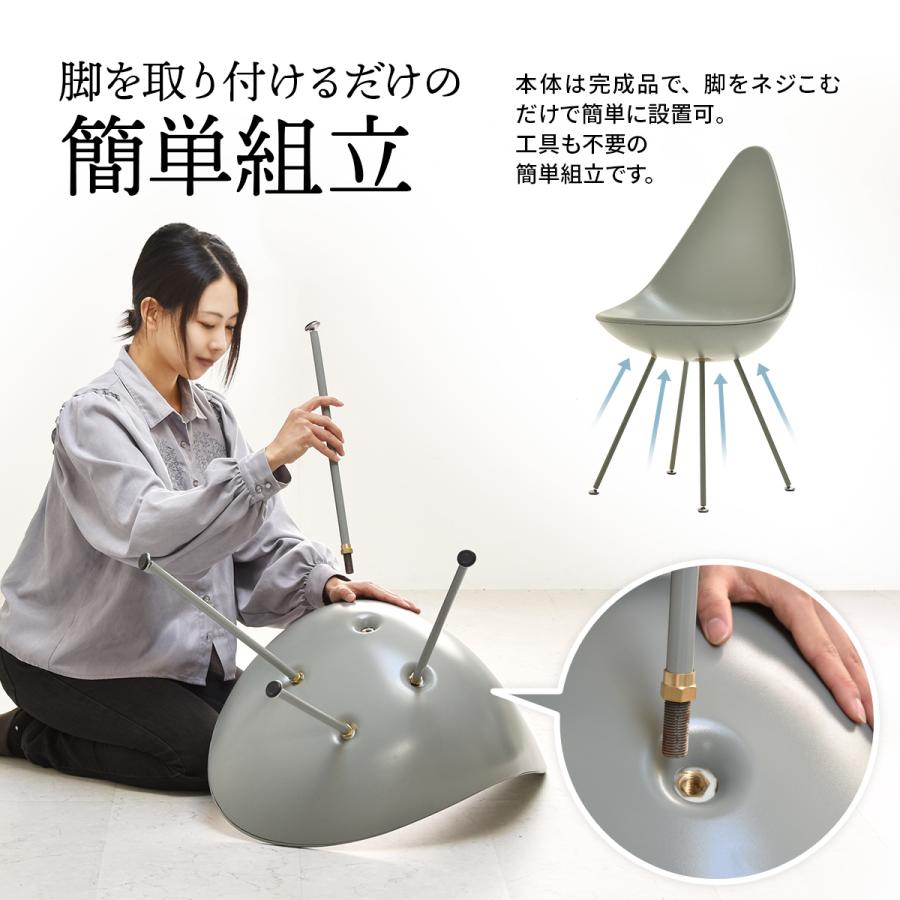 ダイニングチェア ドロップ型チェアー Dforme しずく型チェア ダイニングチェア ドロップ型チェアー Dforme しずく型チェア