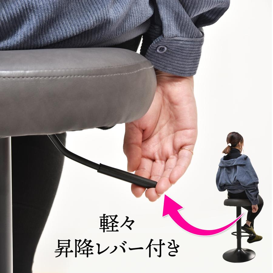 カウンターチェア 70cm 回転 昇降式 昇降スツール チェア バーチェア