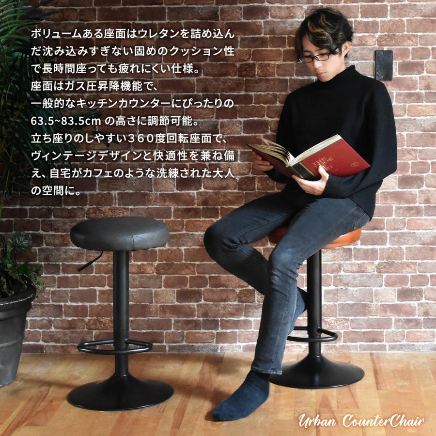 カウンターチェア 70cm 回転 昇降式 昇降スツール チェア バーチェア