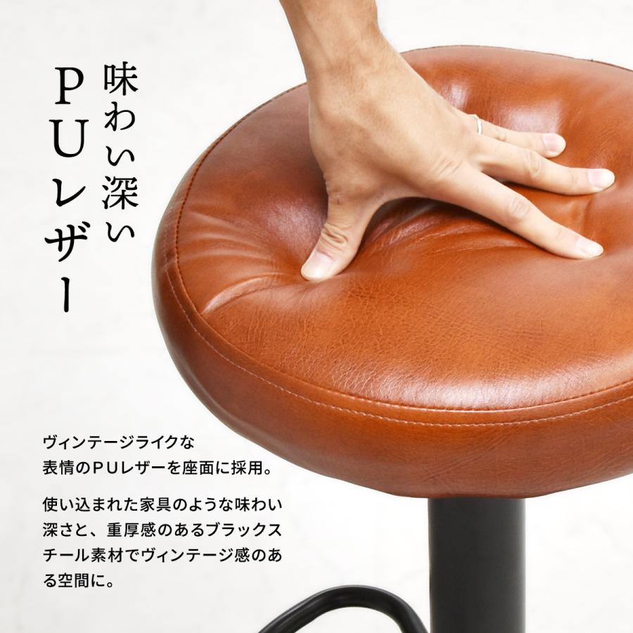 カウンターチェア 70cm 回転 昇降式 昇降スツール チェア バーチェア
