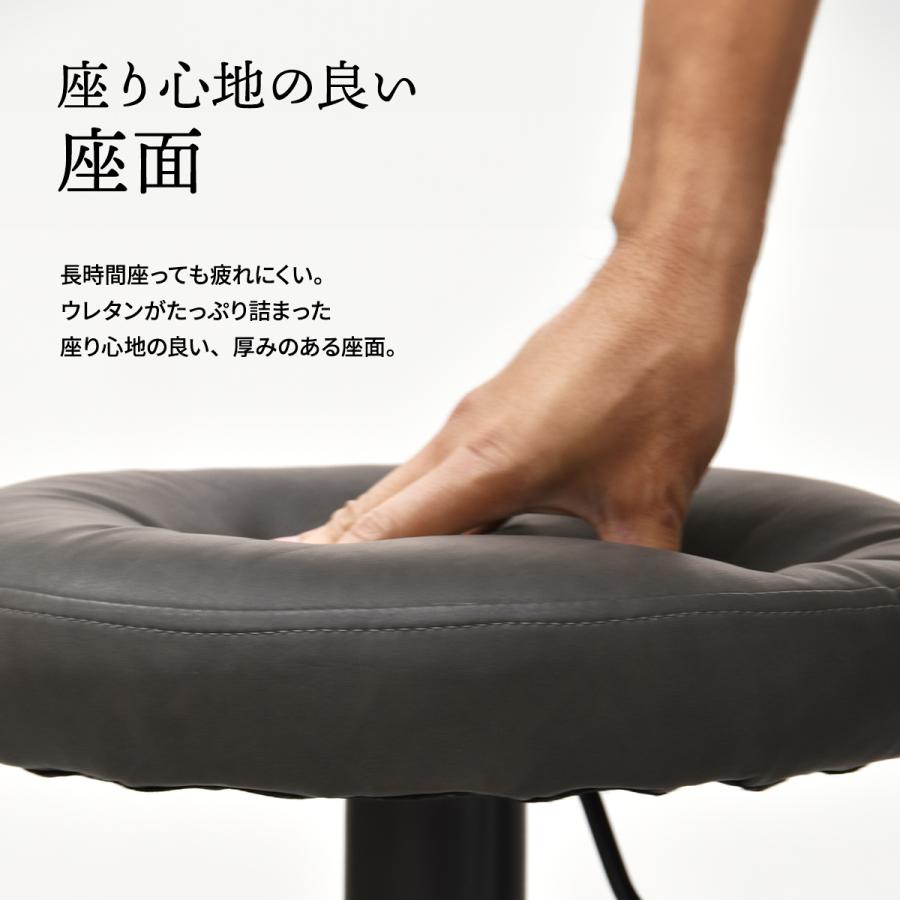 カウンターチェア 70cm 回転 昇降式 昇降スツール チェア バーチェア