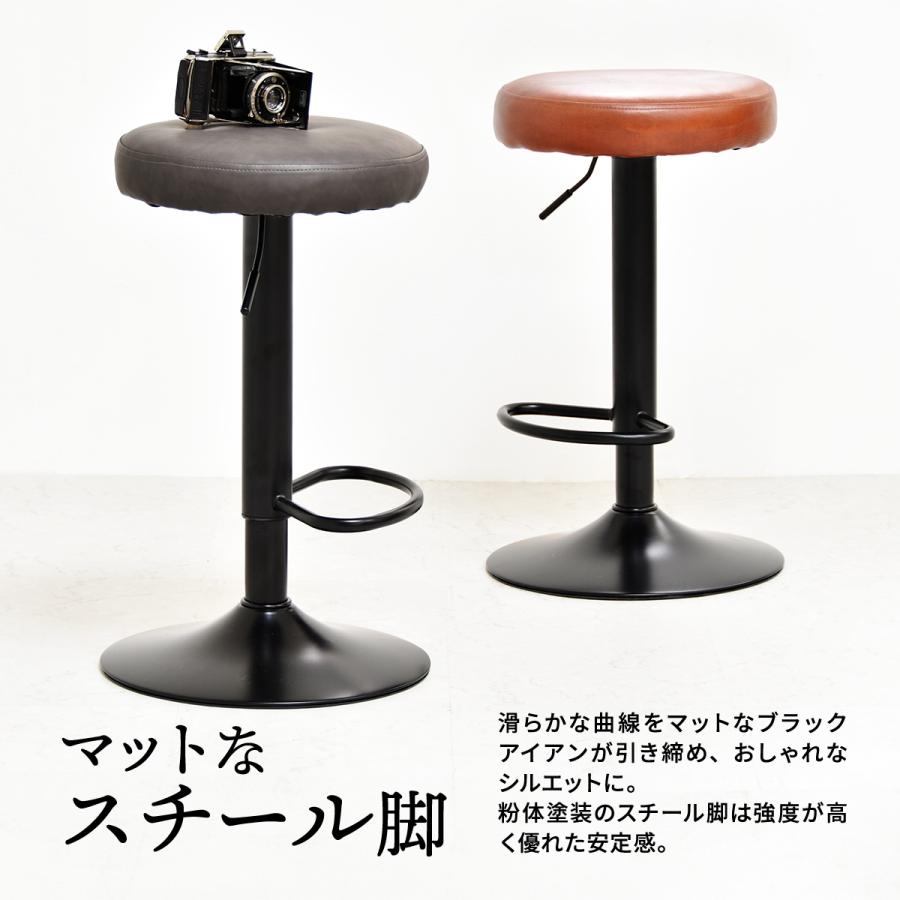 カウンターチェア 70cm 回転 昇降式 昇降スツール チェア バーチェア