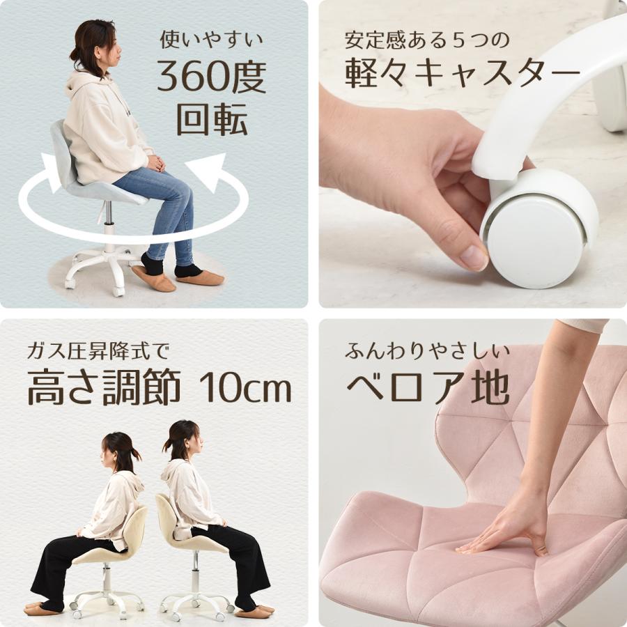 デスクチェア おしゃれ 疲れない かわいい キャスター付き 回転椅子