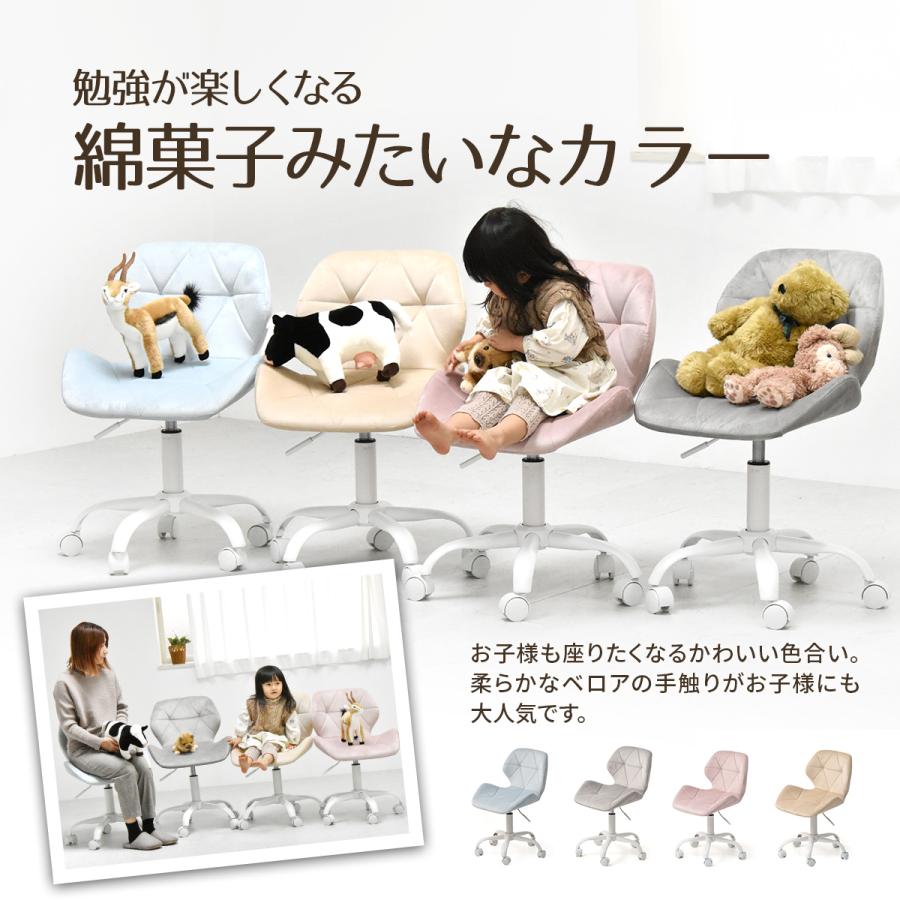 デスクチェア おしゃれ 疲れない かわいい キャスター付き 回転椅子