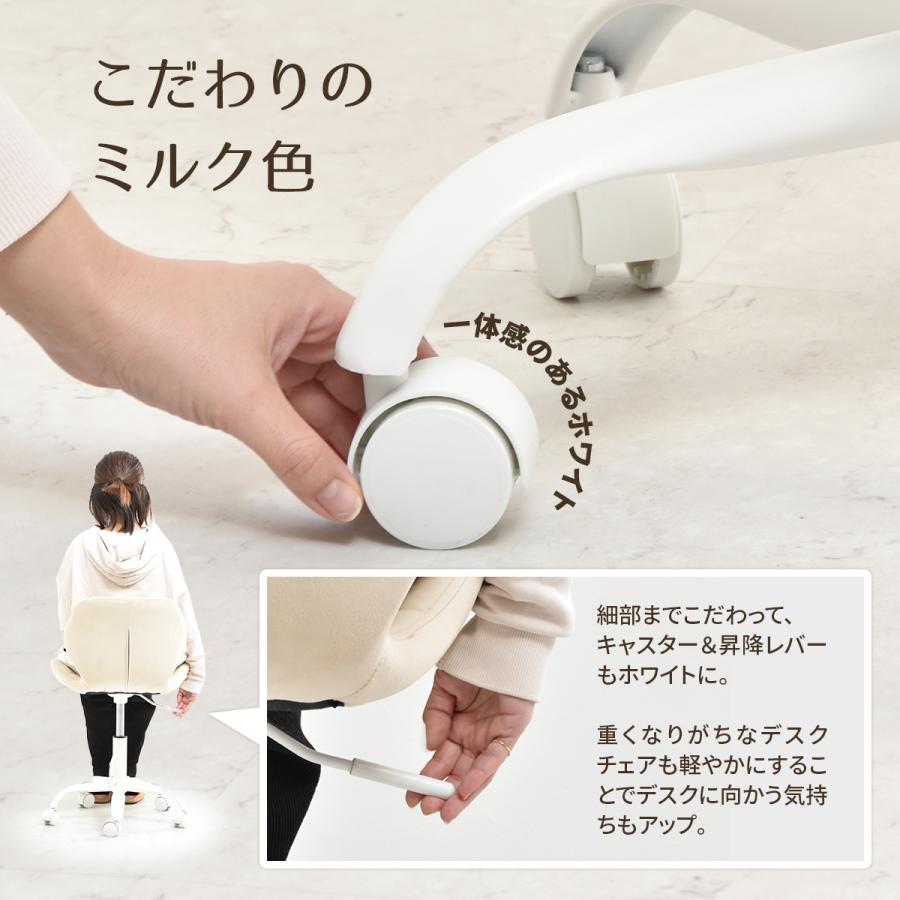 デスクチェア おしゃれ 疲れない かわいい キャスター付き 回転椅子