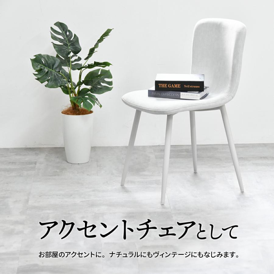 2脚セット ダイニングチェア おしゃれ 椅子 イス チェアー 2脚セット ダイニングチェア おしゃれ 椅子 イス チェアー