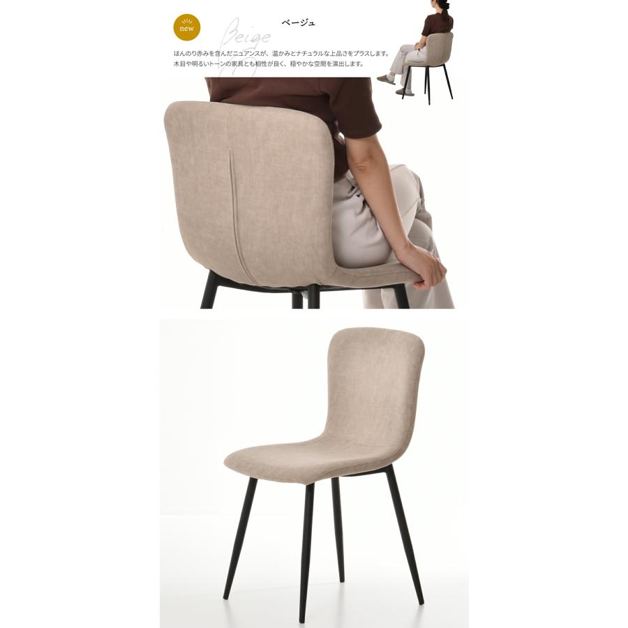 2脚セット ダイニングチェア おしゃれ 椅子 イス チェアー チェア