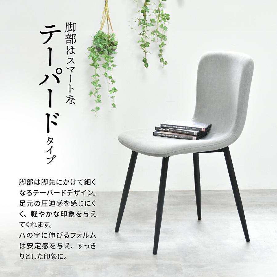 2脚セット ダイニングチェア おしゃれ 椅子 イス チェアー チェア