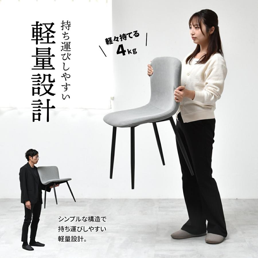 2脚セット ダイニングチェア おしゃれ 椅子 イス チェアー 2脚セット ダイニングチェア おしゃれ 椅子 イス チェアー