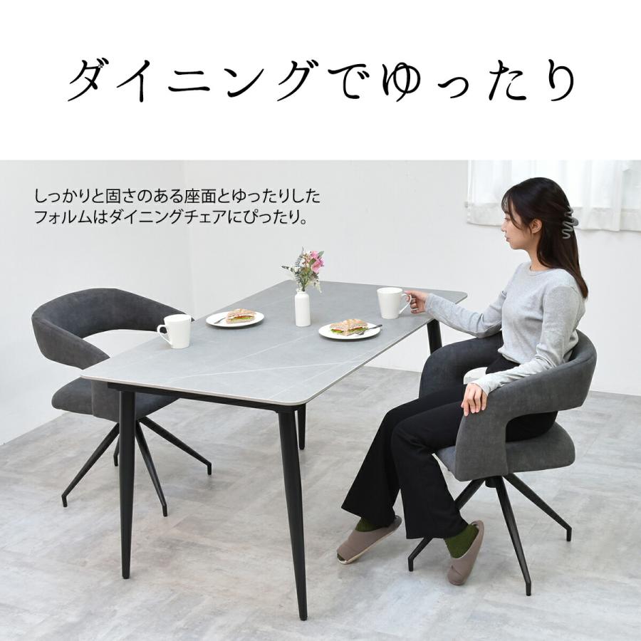 ダイニングチェア 回転 おしゃれ 1脚 椅子 イス 回転チェア ダイニングチェア 回転 おしゃれ 1脚 椅子 イス 回転チェア