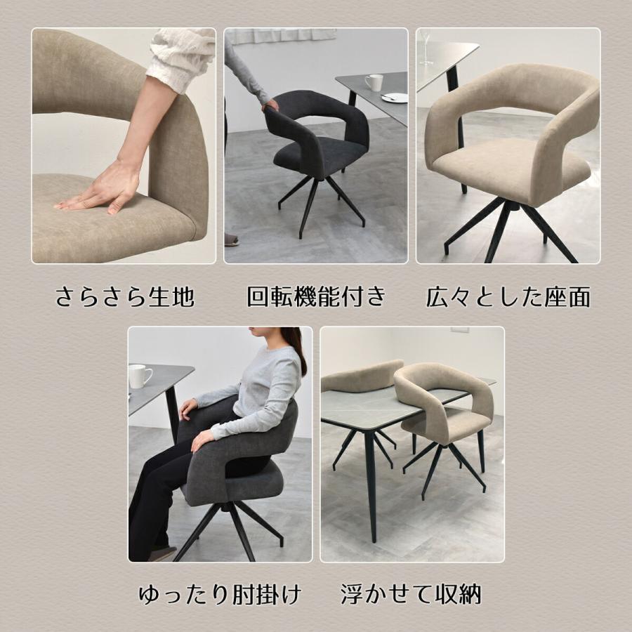 ダイニングチェア 回転 おしゃれ 1脚 椅子 イス 回転チェア ダイニングチェア 回転 おしゃれ 1脚 椅子 イス 回転チェア