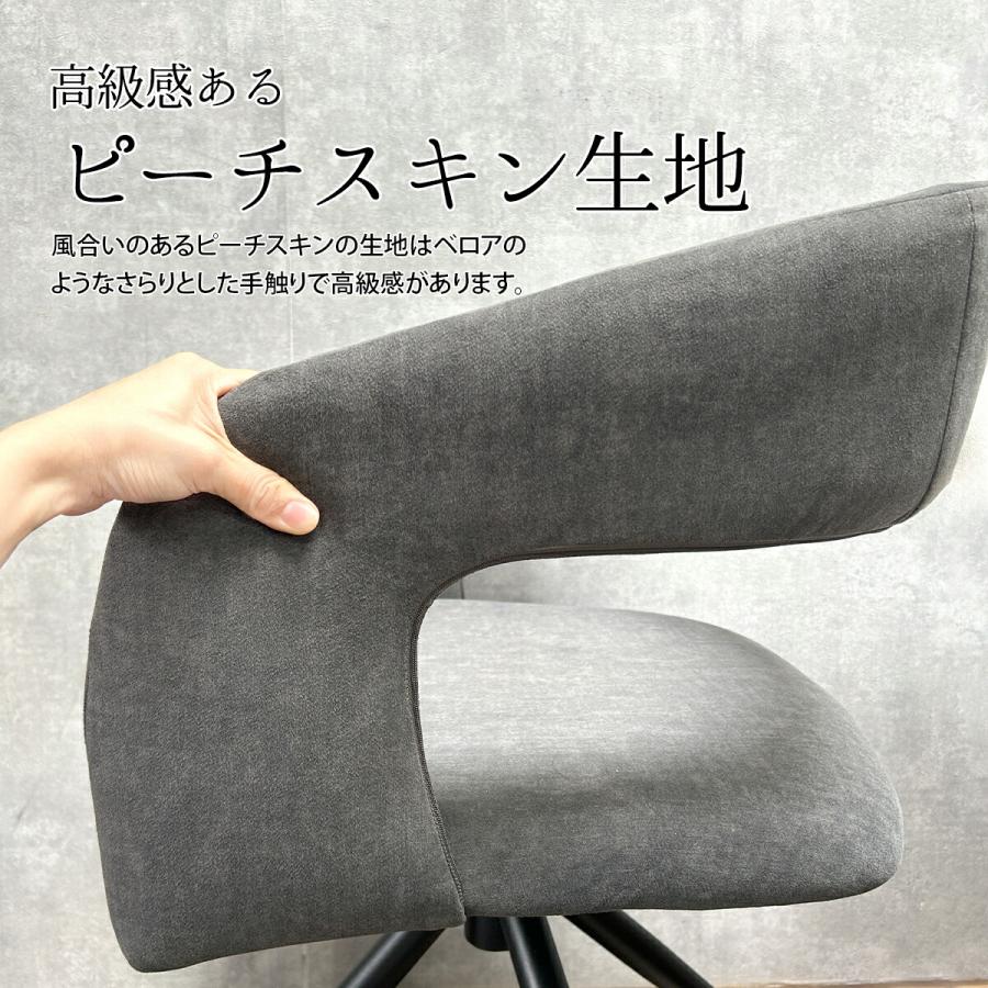 ダイニングチェア 回転 おしゃれ 1脚 椅子 イス 回転チェア ダイニングチェア 回転 おしゃれ 1脚 椅子 イス 回転チェア