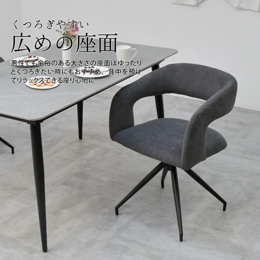 ダイニングチェア 回転 おしゃれ 1脚 椅子 イス 回転チェア ダイニングチェア 回転 おしゃれ 1脚 椅子 イス 回転チェア
