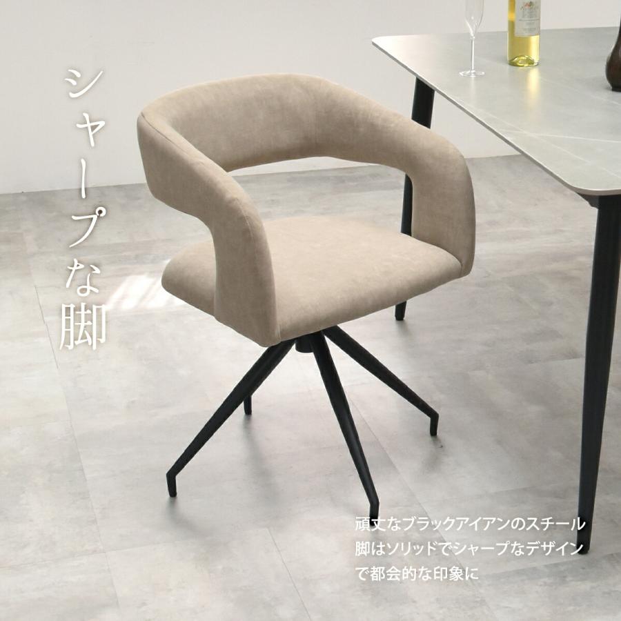 ダイニングチェア 回転 おしゃれ 1脚 椅子 イス 回転チェア ダイニングチェア 回転 おしゃれ 1脚 椅子 イス 回転チェア