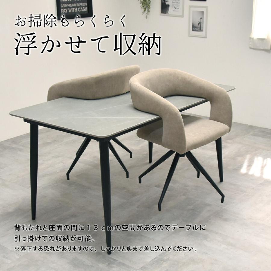 ダイニングチェア 回転 おしゃれ 1脚 椅子 イス 回転チェア ダイニングチェア 回転 おしゃれ 1脚 椅子 イス 回転チェア