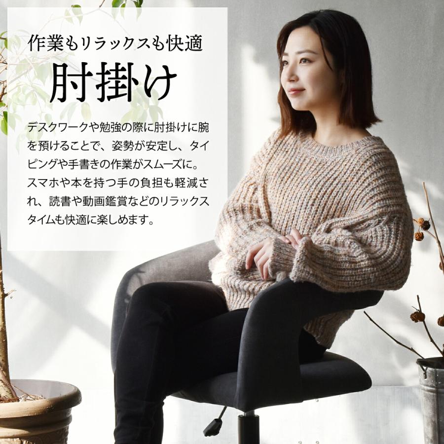 ダイニングチェア 回転 肘付き キャスター付き おしゃれ 低め 北欧 チェア 食卓椅子 椅子 イス いす デスクチェア お掃除ロボット対応_10
