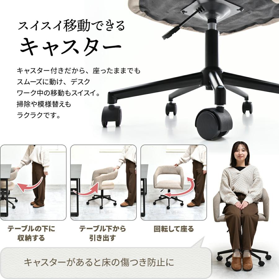 ダイニングチェア 回転 肘付き キャスター付き おしゃれ 低め 北欧