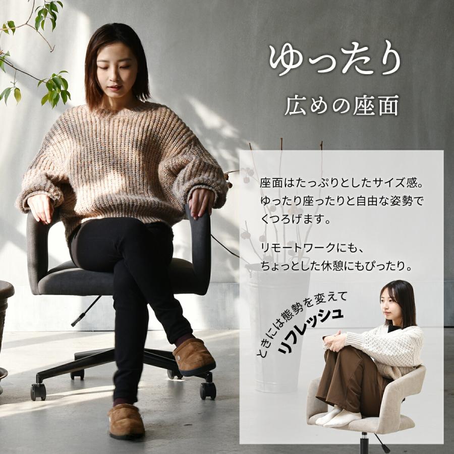 ダイニングチェア 回転 肘付き キャスター付き おしゃれ 低め 北欧 チェア 食卓椅子 椅子 イス いす デスクチェア お掃除ロボット対応_6