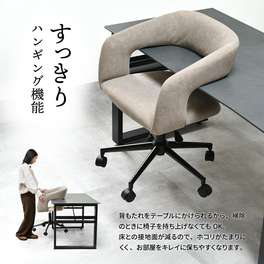 ダイニングチェア 回転 肘付き キャスター付き おしゃれ 低め 北欧