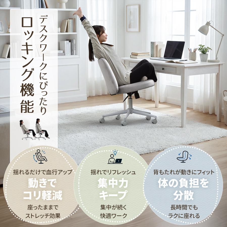 あぐらチェア 回転チェア キャスター付き 椅子 イス おしゃれ 回転式