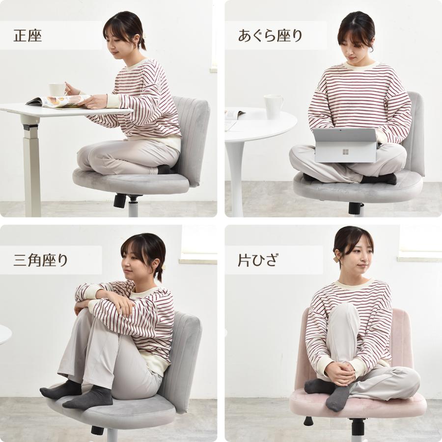 あぐらチェア 回転チェア キャスター付き 椅子 イス おしゃれ 回転式