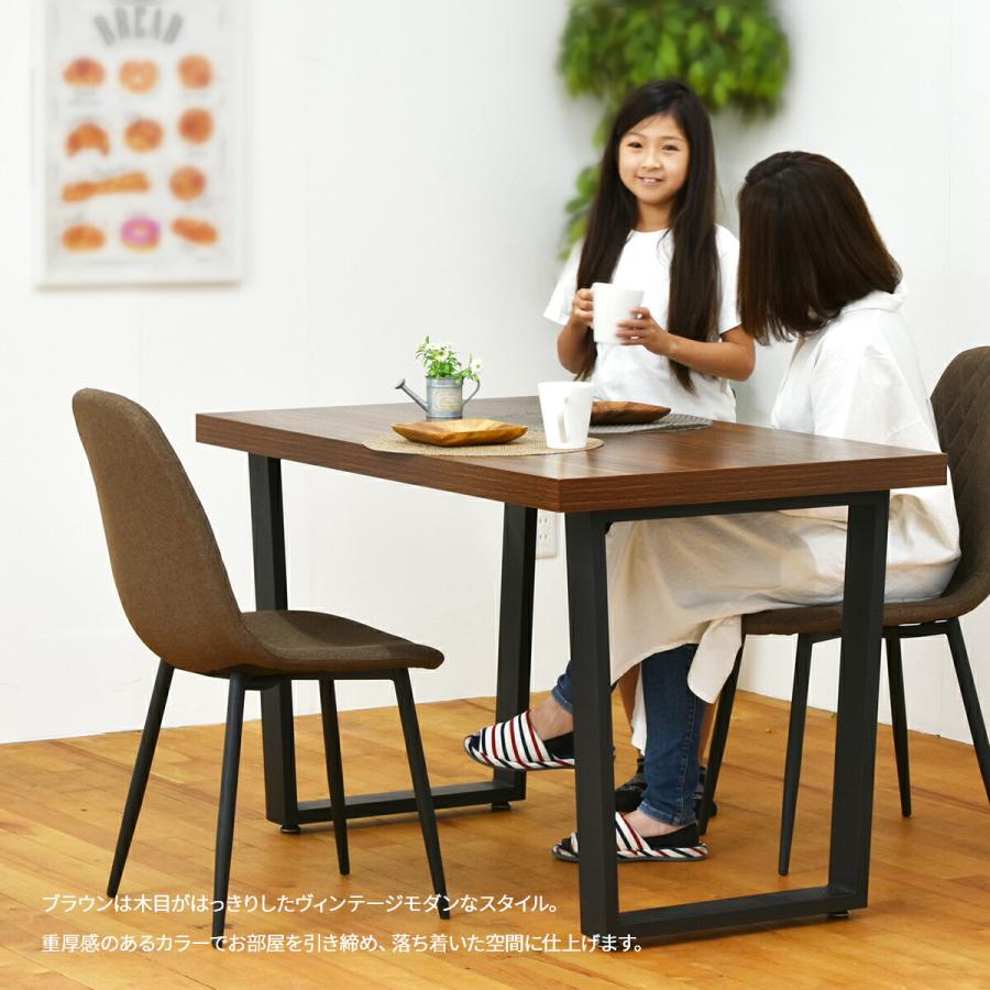 ダイニングテーブル テーブル おしゃれ 幅120 シンプル 北欧 ダイニングテーブル テーブル おしゃれ 幅120 シンプル 北欧