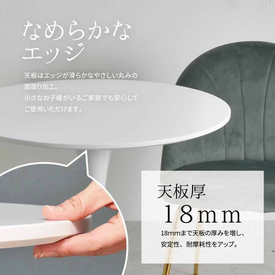 ラウンドテーブル ホワイト 円形テーブル 60cm ラウンドカフェテーブル 直径60cm 高さ72cm ホワイト 白