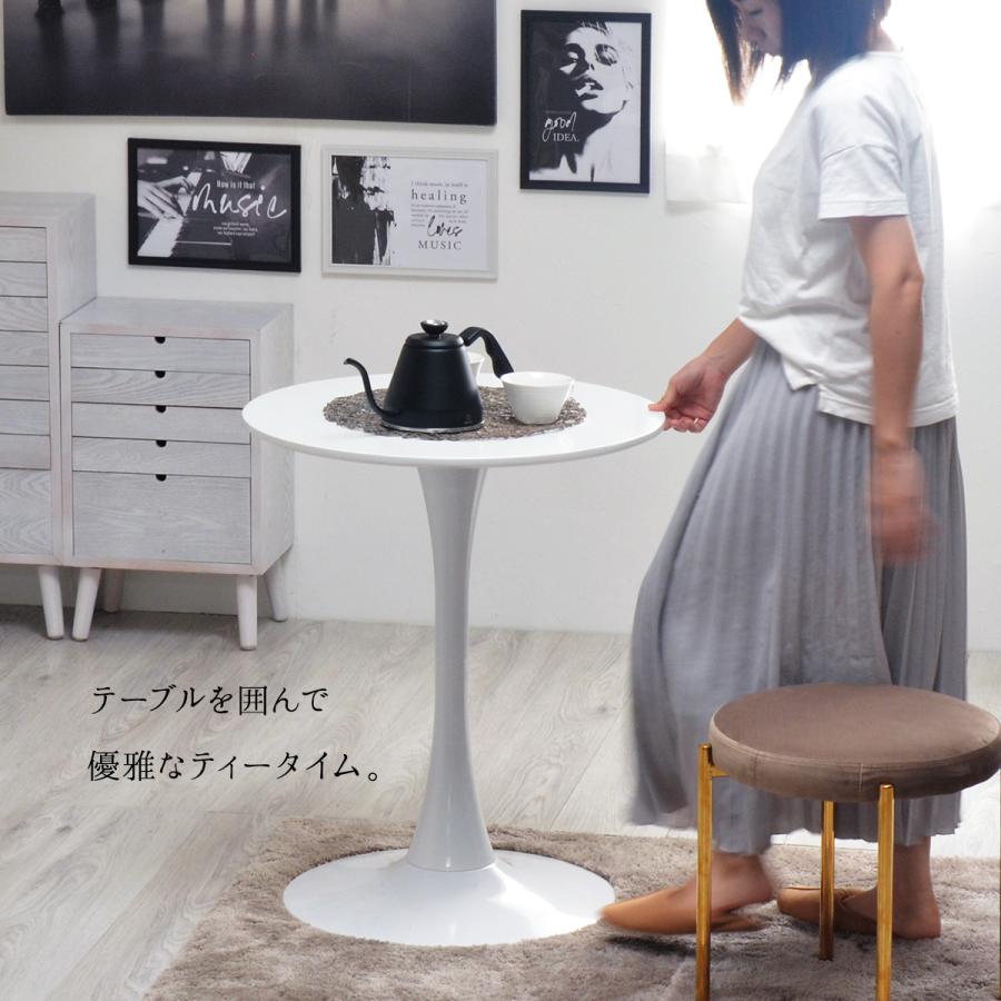 ラウンドカフェテーブル 直径70cm 高さ72cm ホワイトコーヒーテーブル 円形カフェテーブル 丸テーブル おしゃれ かわいい 1本足テーブル BOUQUET ブーケ｜lifestyle-funfun｜16