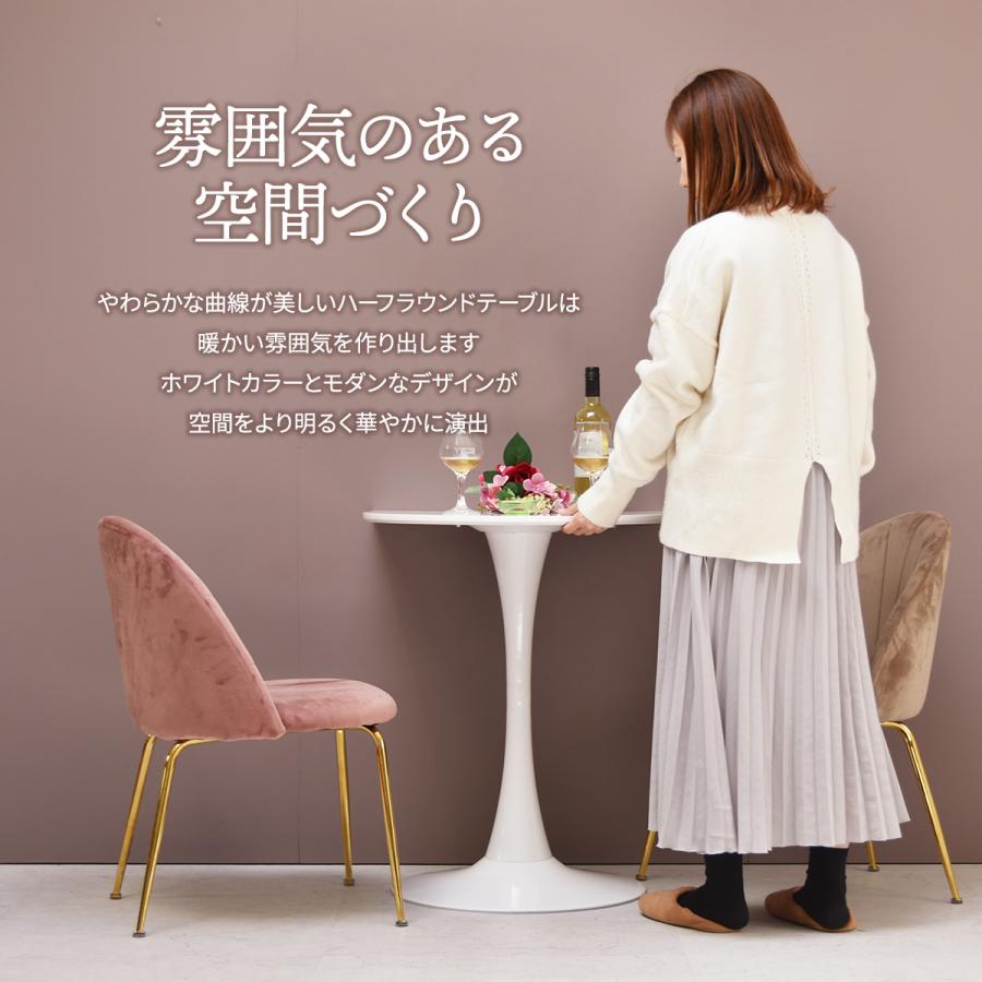 ダイニングテーブル 60cm おしゃれ 半円テーブル ミニテーブル ダイニングテーブル 60cm おしゃれ 半円テーブル ミニテーブル