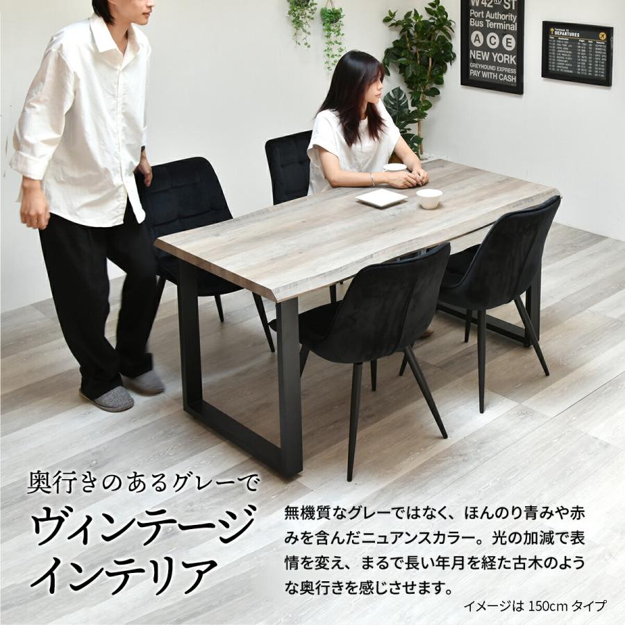 ダイニングテーブル 幅120 一枚板風 テーブル単品 テーブル デスク