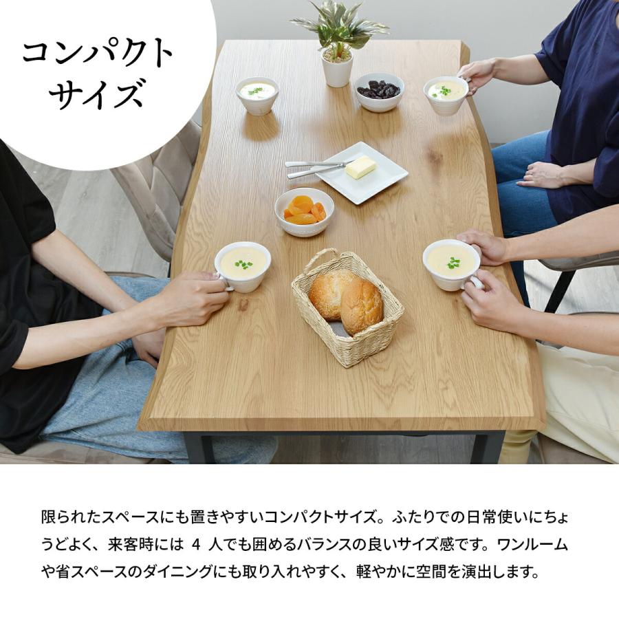 ダイニングテーブル 幅120 一枚板風 テーブル単品 テーブル デスク