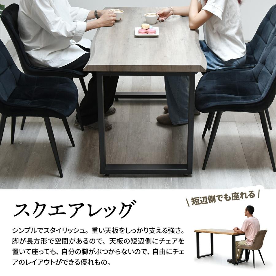 ダイニングテーブル 幅120 一枚板風 テーブル単品 テーブル デスク