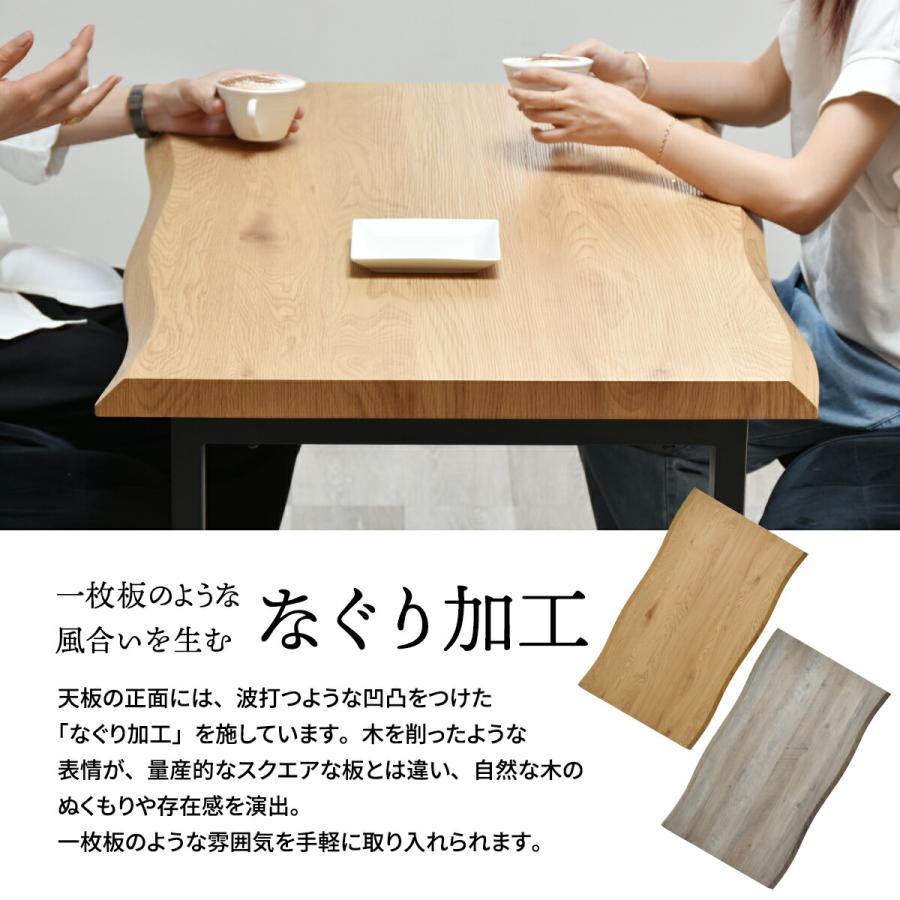 ダイニングテーブル 幅120 一枚板風 テーブル単品 テーブル デスク
