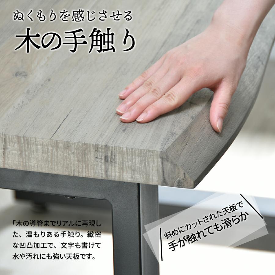 ダイニングテーブル 幅120 一枚板風 テーブル単品 テーブル デスク