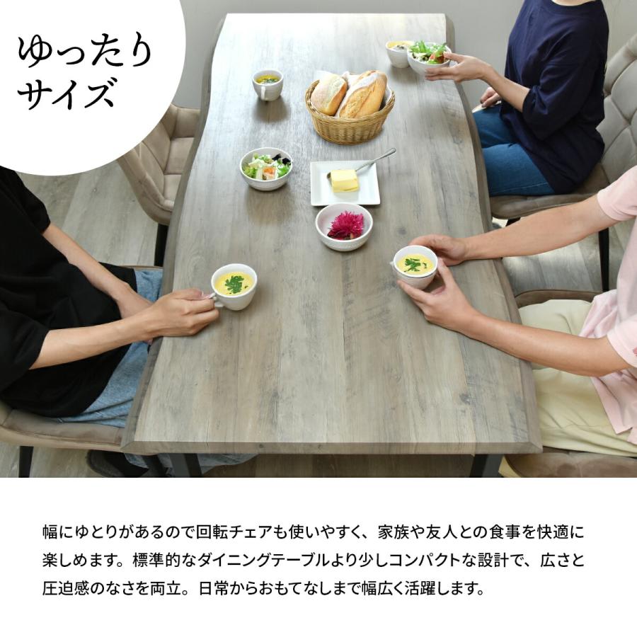 ダイニングテーブル 幅150 一枚板風 テーブル単品 テーブル デスク