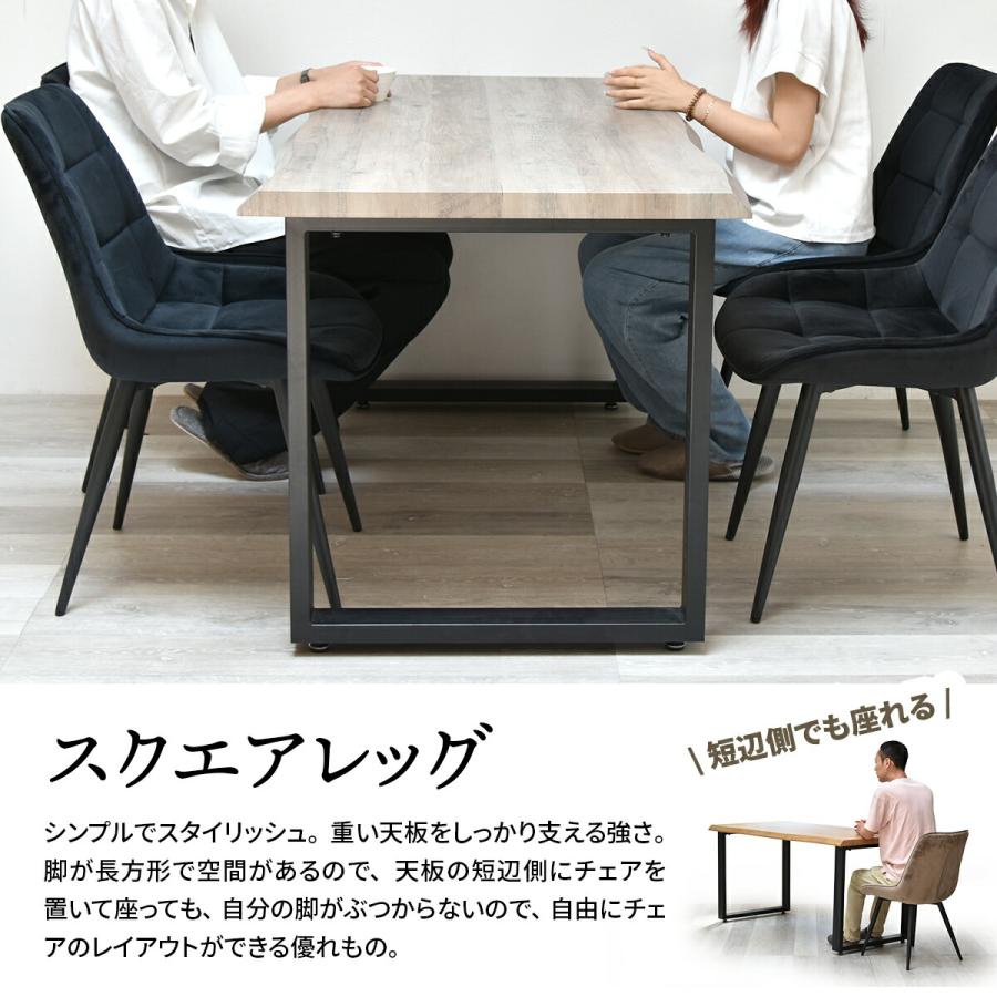 ダイニングテーブル 幅150 一枚板風 テーブル単品 テーブル デスク