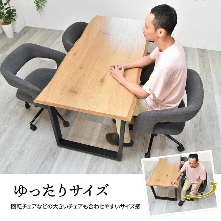ダイニングテーブル 幅150 一枚板風 テーブル単品 テーブル デスク