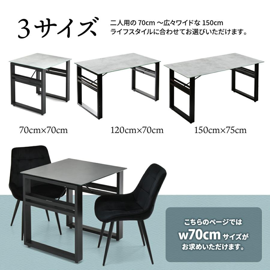 定価70万 セラミックダイニングテーブル(リンクカウンター)