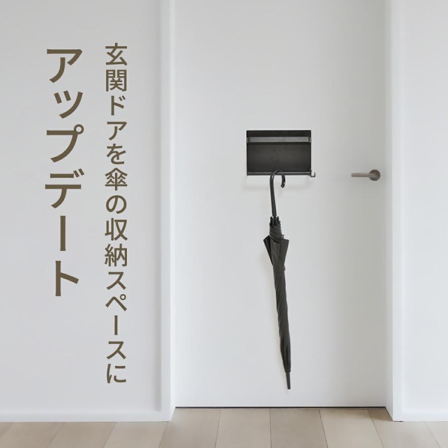傘立て マグネット 磁石 メール便 アンブレラホルダー スリム 省