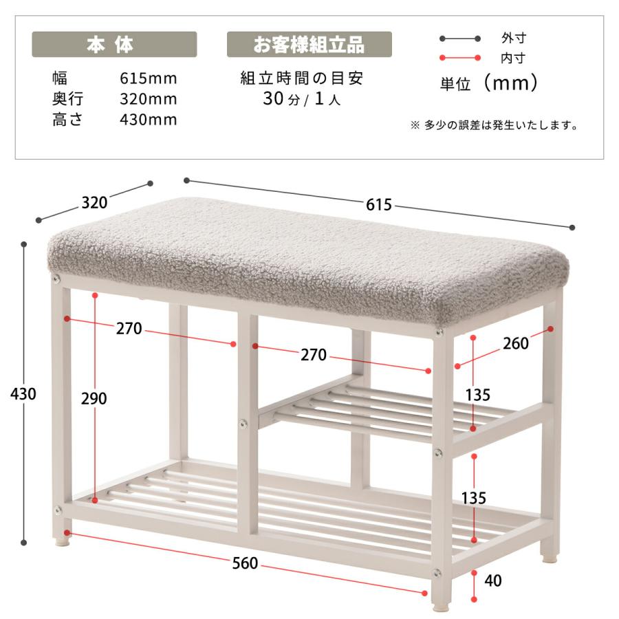 【幅60cm】玄関ベンチ 収納 靴箱 組立式 椅子 ソファ シューズクローゼット 楽天市場】シューズラック 玄関ベンチ 幅60cmタイプ 収納棚付き 下駄箱