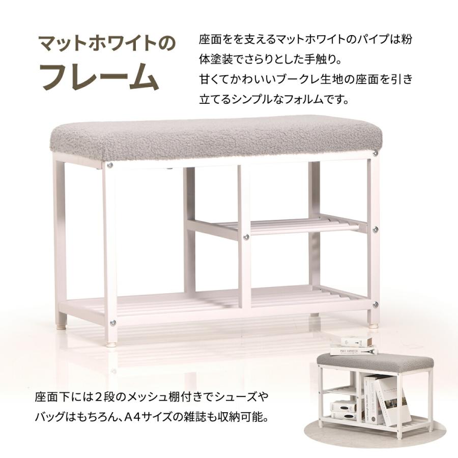 玄関ベンチ 収納 シューズラック 幅60 玄関収納 椅子 イス スツール